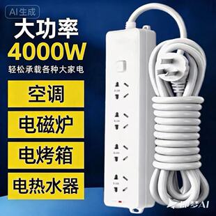 4000W�Ų弃�~�������ʲ��ſ��{��늾�������������10A16Aͨ��