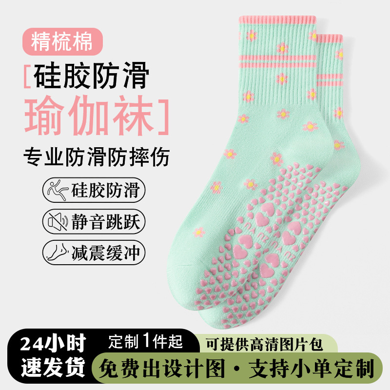 New anti-slip yoga socks, sports socks for women, mid-calf socks with small floral patterns, professional anti-slip Pilates socks New anti-slip yoga socks, sports socks for women, mid-calf socks with small floral patterns, professional anti-slip Pilates socks