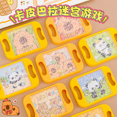 子供用カピバラ知育ゲーム学生ハンドボール迷宮バランスボールトレーニング幼稚園のおもちゃ