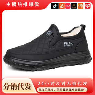 ѩ��ѥ�ж����¿�ӽq�Ӻ�ů�d��ë��ˮ�������m������ְ���Ь