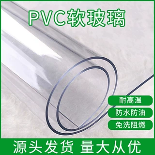 无异味PVC水晶板儿童书桌软玻璃垫透明防水桌面保护垫批发