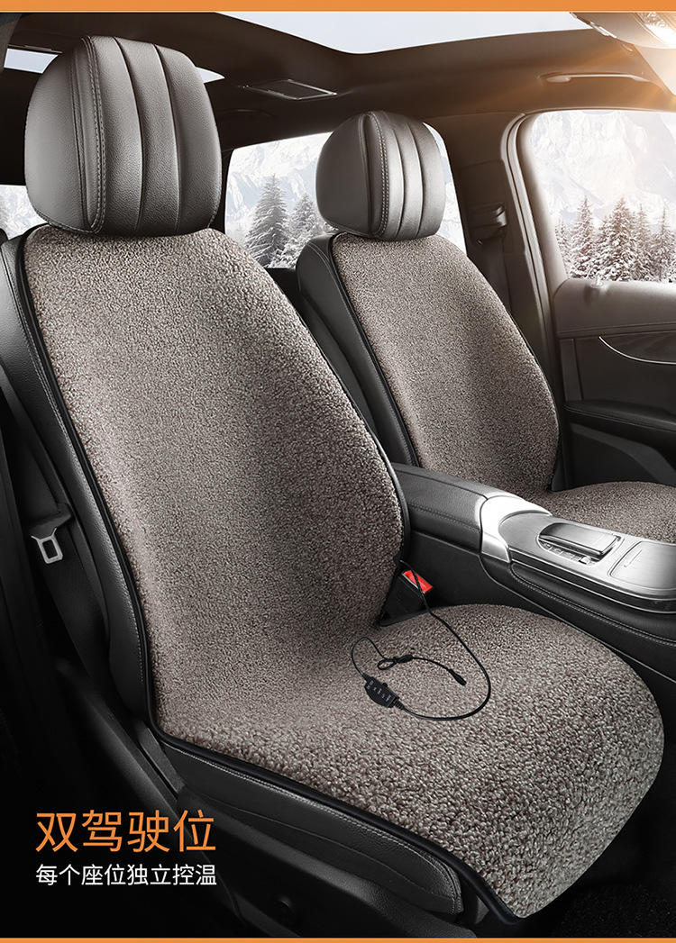 Car Heated Seat Cushion Lambswool Comfortable 12V Universal