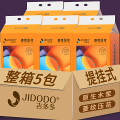 Jidudu 吊り下げトイレットペーパー家庭用手頃な価格のペーパータオルペーパーナプキン大パックトイレットペーパー