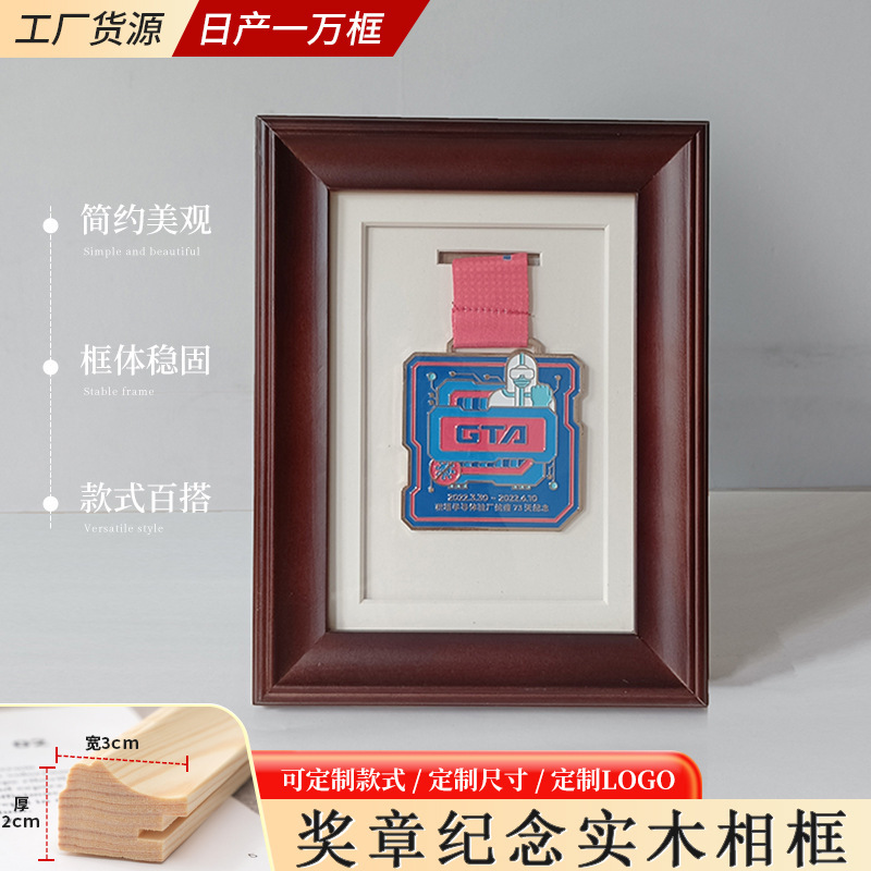 Honor Medal Award Plaque Storage Display Stand Wholesale 7inch Nordic Style Solid Wood Photo Frame Stand