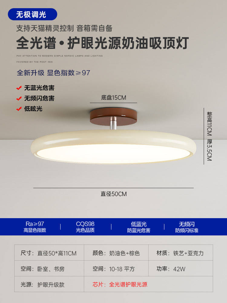 Luz de techo medieval francesa crema de viento lámpara de dormitorio principal lámpara retro lámpara de comedor lámpara de estudio lámpara de habitación de niños lámpara de dormitorio