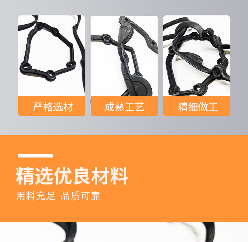 Suitable for Bmw Valve Cover Gasket 11120032224 Solenoid Valve Gasket Car Engine Accessories Seal