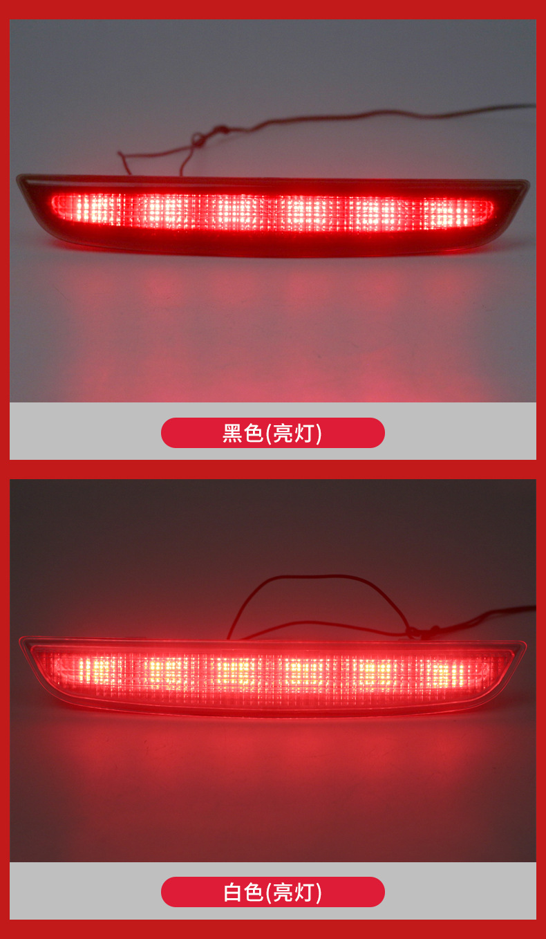 Suitable for 13-16 Mitsubishi Outlander High Brake Light Third Brake Light Rear Warning Light 8334A113