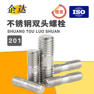 201�p�^��˨���P��p�^������˨�z�U���lȫ��ȫ�ݼy�������l�z�U