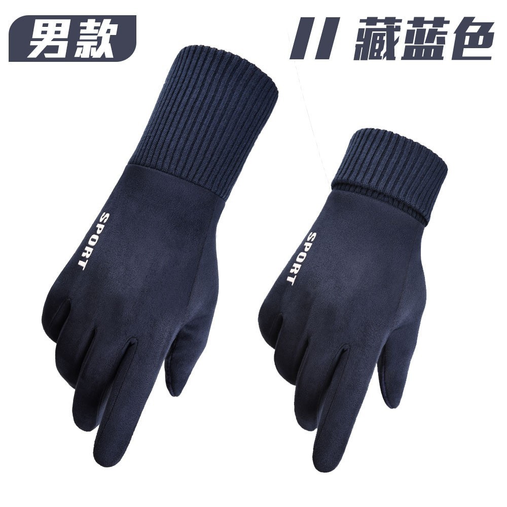 남자 스웨이드 핑거 블루