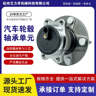 Bearing Bj20 Outlander Lancer Ex