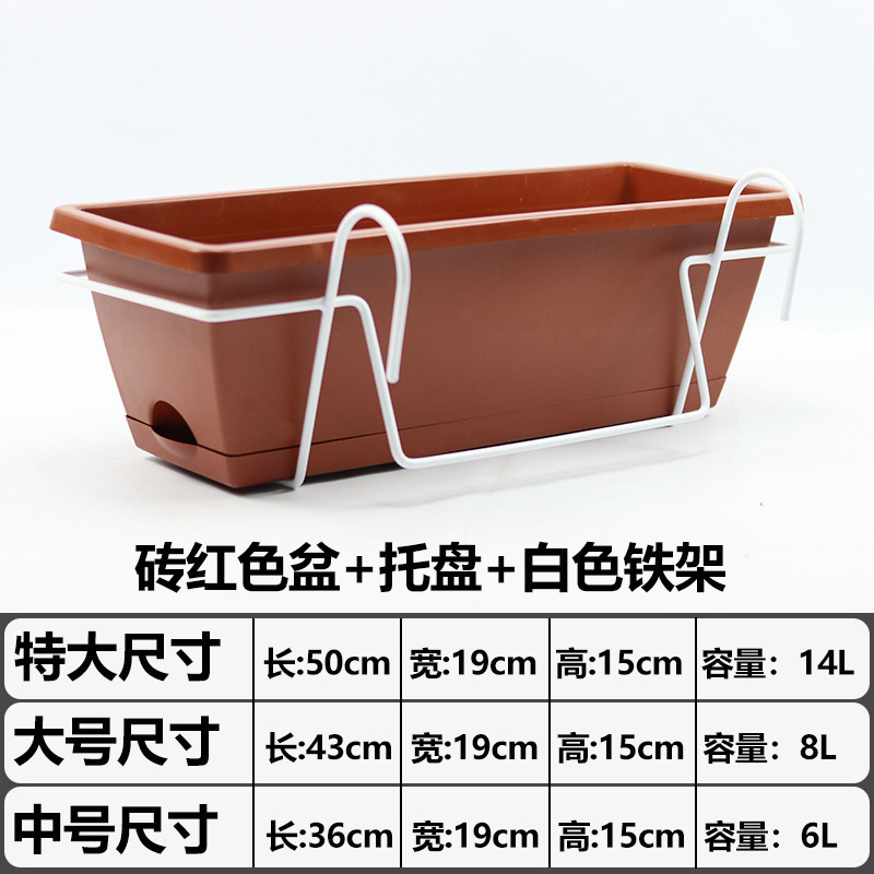アーティファクト植木鉢プラスチックバルコニー野菜ポットボックス吊り下げベリーポット長方形吊り下げストリップ植木鉢ホーレンポット|undefined