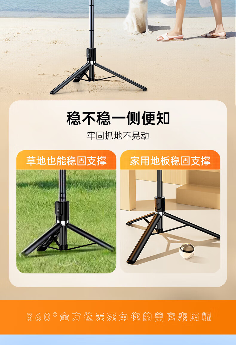 R1 Selfie Stick Phone Multi-function Support Stand Bluetooth Remote Control Telescopic All-in-One Live Streaming Stand Mini Artifact Portable