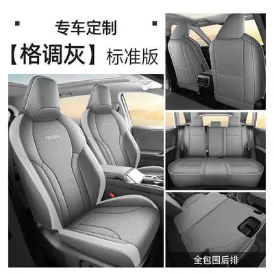 2026 New Toyota Frontlander Seat Covers, Custom-Fit Car Seat Cushions, All-Season Universal Full-Cover Seat Covers (Modelə uyğun (Original) oturacaq örtükləri) - gray-standard-edition-vehicle-model-year
