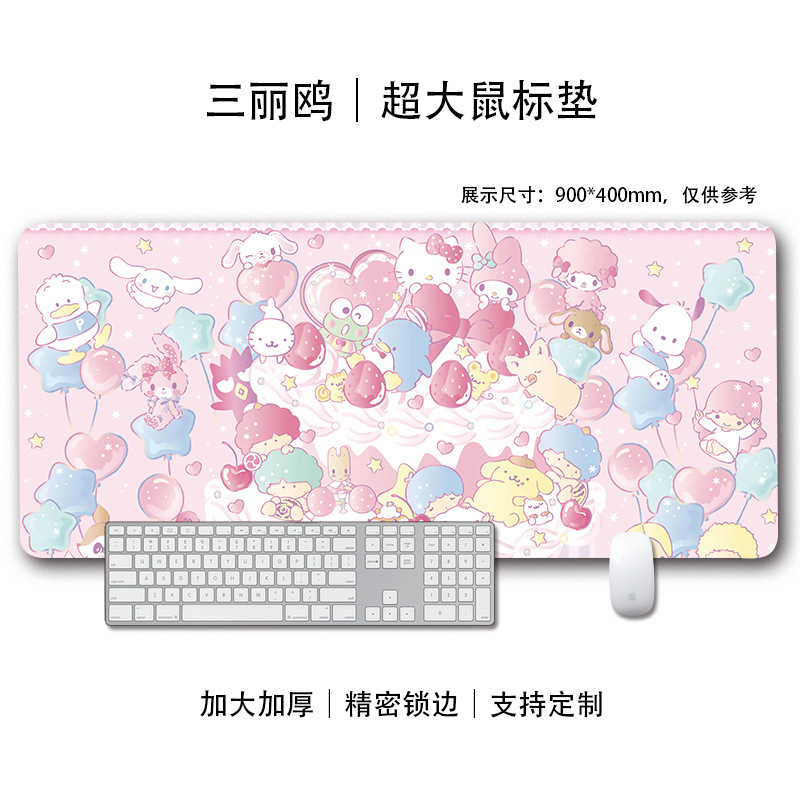 三丽鸥鼠标垫高颜值ins群像卡通可爱桌垫学生防滑耐脏防汗键盘垫|undefined