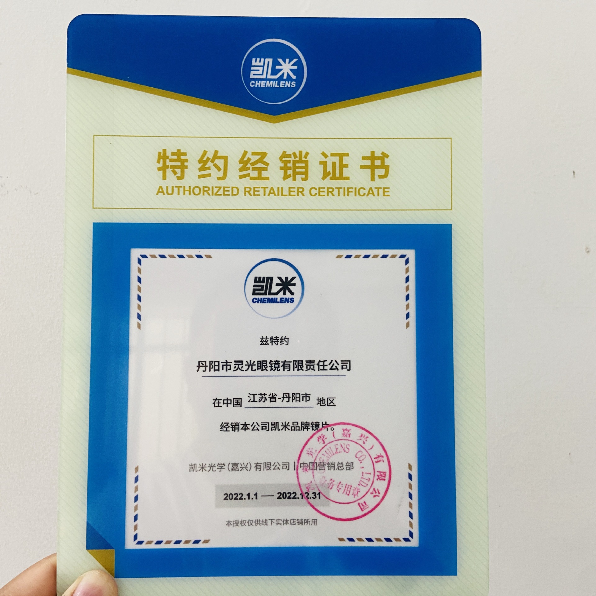 凯米u6防蓝近视眼镜片凯米u2配镜明月镜片尼德克1.74超薄丹阳眼镜详情1