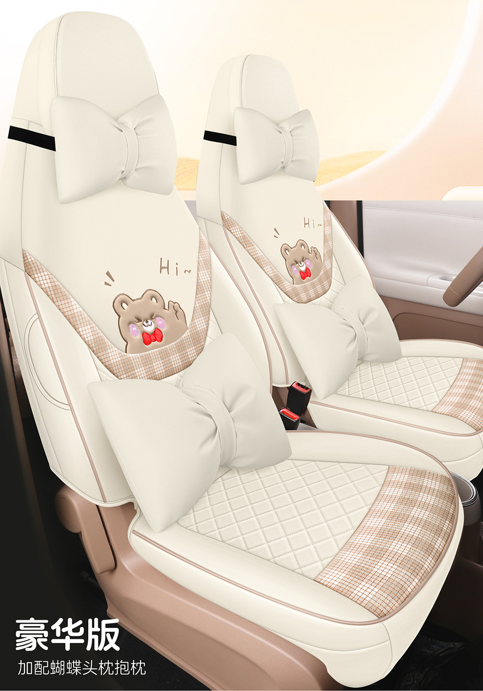 26 Models of Wuling Hongguang Miniev Car Seat Cushion Covers, Specialized for All Seasons, Hongguang Mini Fifth-Generation Four-Door Version Seat Covers