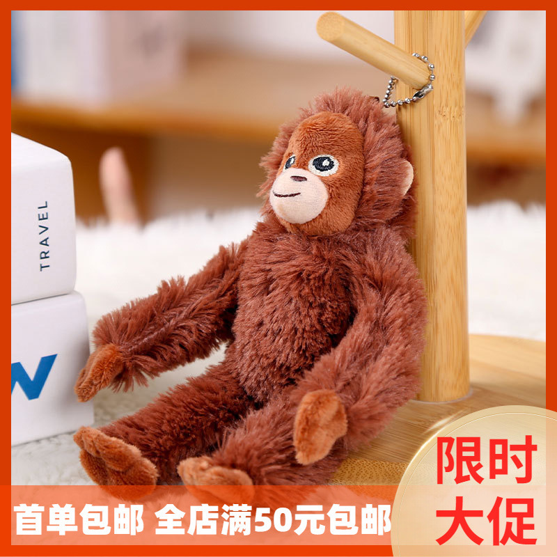 Doll Cross-border Little Monkey Pendant Gorilla Plush Keychain Cloth Doll Funny Doll Couple Schoolbag Hanging Ornament