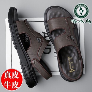 PLOVER��ʿ��Ь��Ƥ�¿��ļ��⴩ɳ��Ьܛ����ĥ���e����������Ь