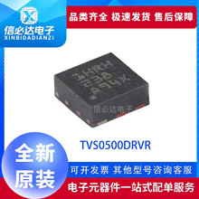 ȫ��ԭװ TVS0500DRVR ˿ӡ1HRH ƽ��ǯλ��ӿ������ ��Ƭ WSON6