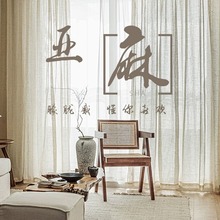 ��ɫ���鼆����������U����ҿ͏dլ���L͸�ⲻ͸����ʽ�鲼����