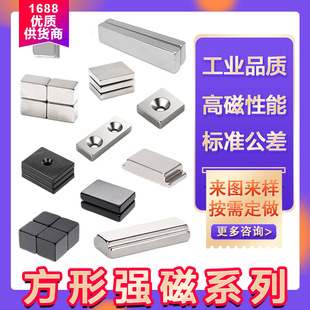 方形强磁磁铁方块磁条长方形磁片强力吸铁石超强方型磁块条形磁石-阿里巴巴