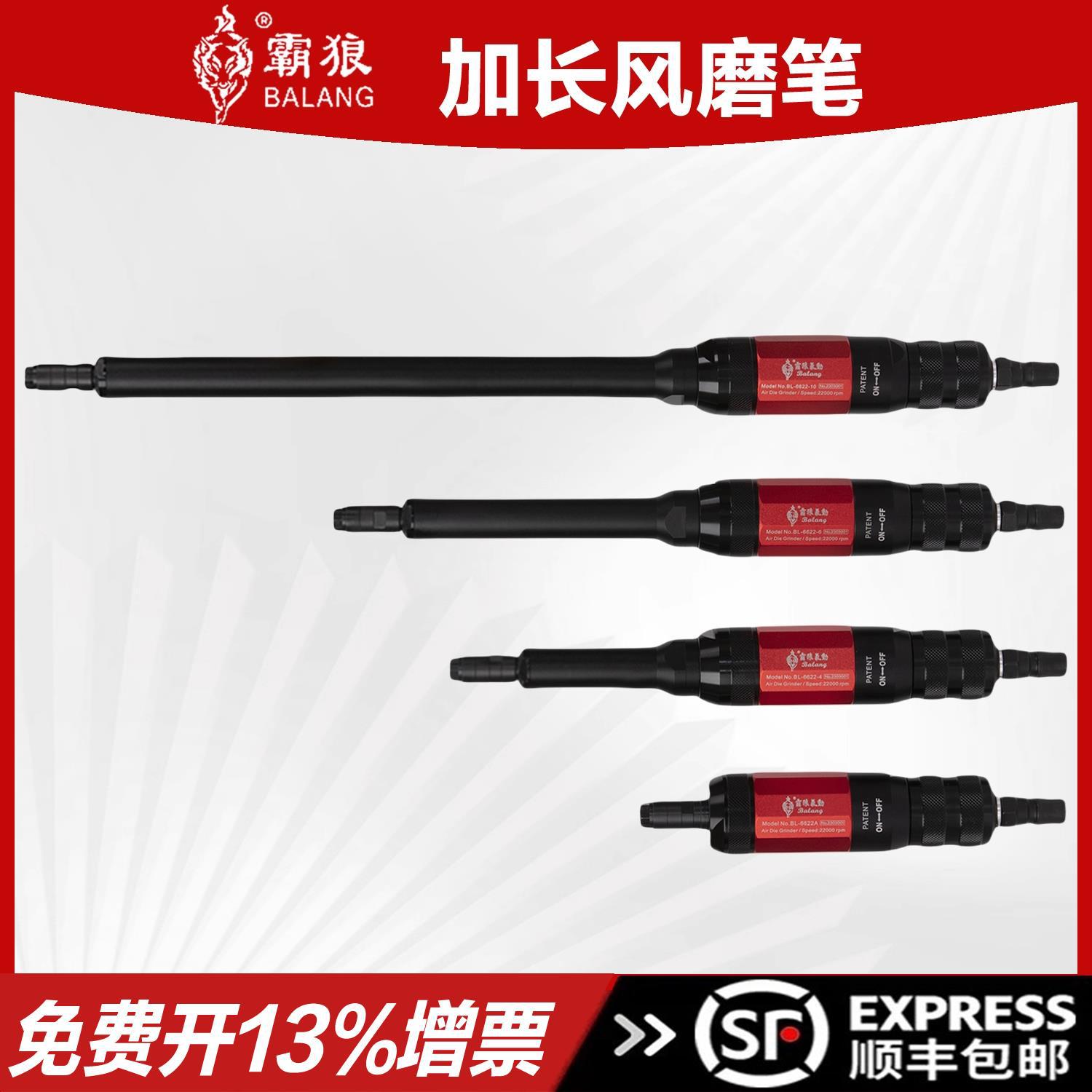 霸狼气动打磨机直磨机工业级研磨手持式加长杆气动刻磨机打磨机