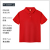 Cotton short sleeve T-shirt for early age, polo, 2688 sample, family style