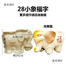 ���ﻨ��ģ��ˮ����������ģ�����τ����辰����ģ��DIY����̫��