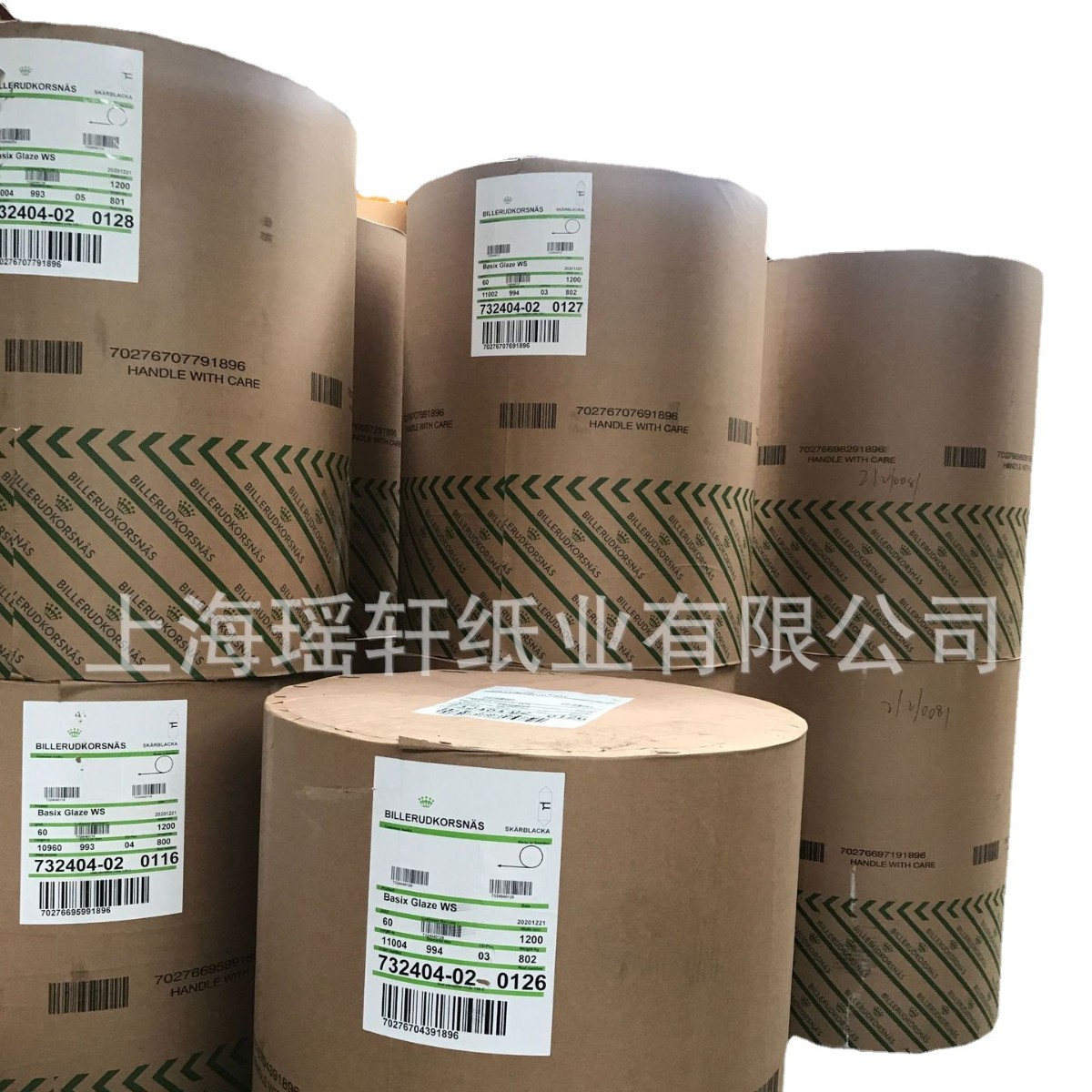 食品纸袋用单光白牛皮纸，蛋糕餐盘 刀叉纸袋用单光白牛皮纸