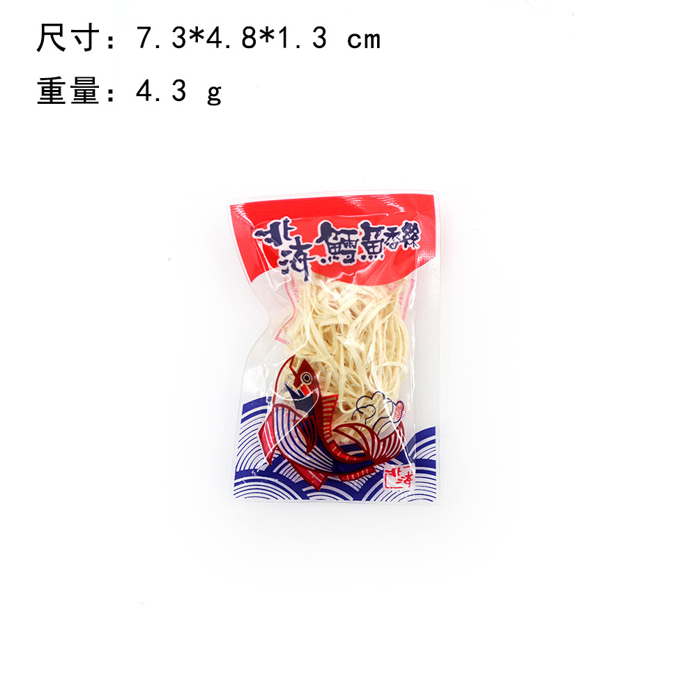 Creative Food Play 3D M Bean Sands Chocolate Guaiguai Puffs Candy Bear Biscuit Imán Imán Imán Imán Imán Imán