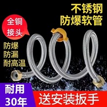 304不锈钢编织管4/6分双内丝热水器智能马桶金属防爆冷热进水软管
