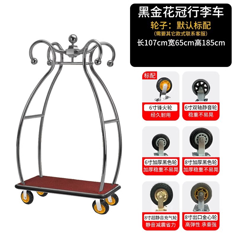 Carro de equipaje del hotel grueso carro de conserje titanio carro de pasajeros a granel ruedas silenciosas carro de equipaje de acero inoxidable