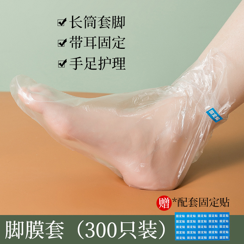 Disposable feet oil, waterproof protecting socks, plastic shoe covers, hand mask, medical gloves, against cracks