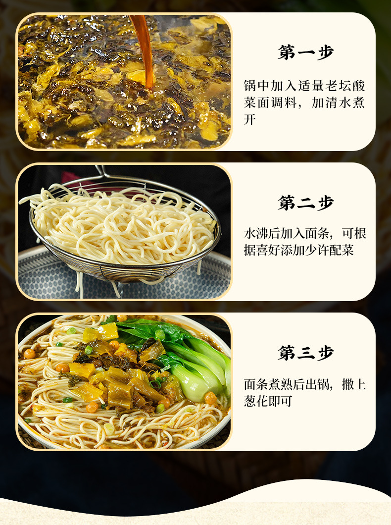 Chongqing Xiaomian Würzmischung - Kommerzielles altes Fass eingelegtes Sauerkraut Nudeln Restaurant Eröffnungs-Fassverpackte Sauce Nudelsuppe Gewürze Großhandel Dropshipping