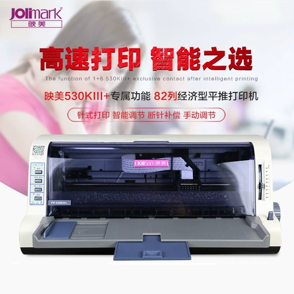 530kiii+【1+6 copies】