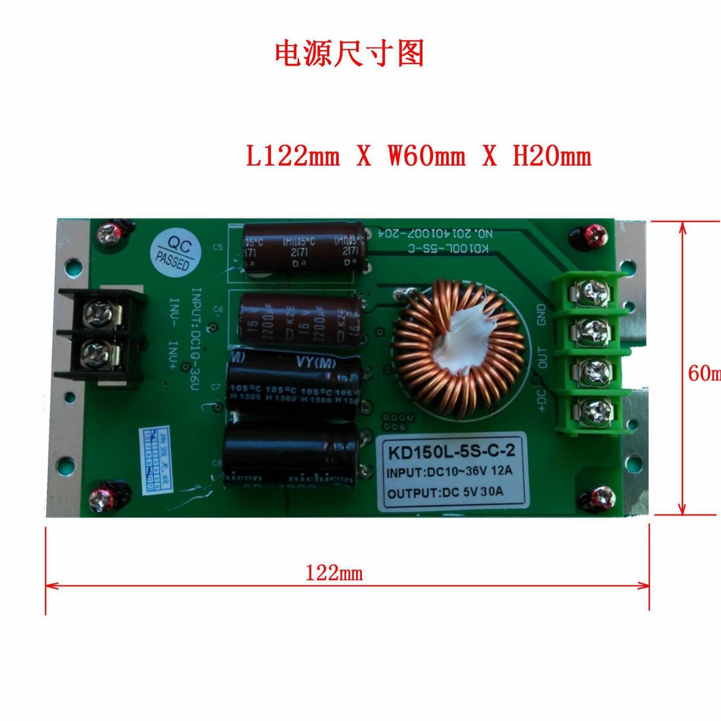 5V30A   超薄车载条屏电源 车载条屏  超薄电源 公交车屏电源