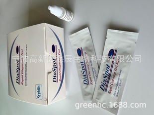 Производители экспортируют полоску/кассету SyphilisTest (WB/Plasma/Serum)