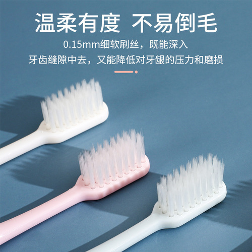 Japanese macaron soft-bristle toothbrush for adults, high-end, high-end, affordable, boxed set toothbrush