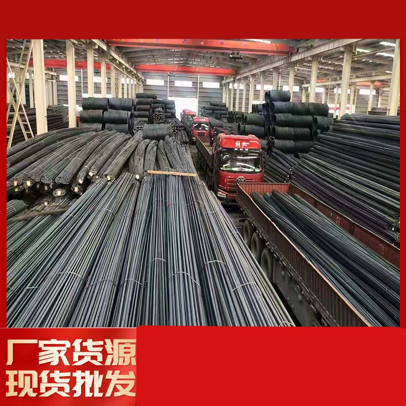 Стальные прокатные прутья 3 класса, напрямую от производителя, обработка стальных прутьев, доступны оптовые скидки.