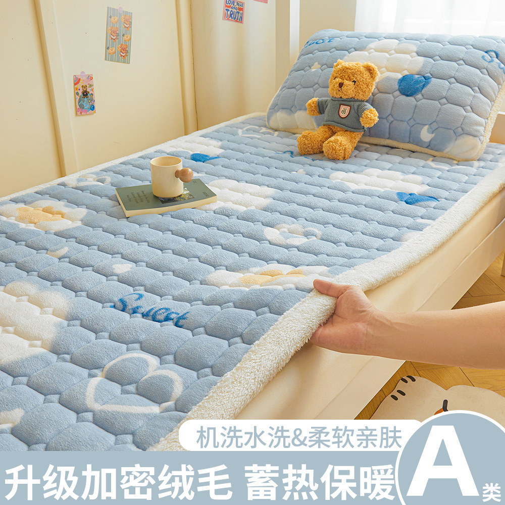 A級学生寮用ミルクベルベットマットレス、冬用厚手フリースパッド、入学時寮用シングルベッドマットレス