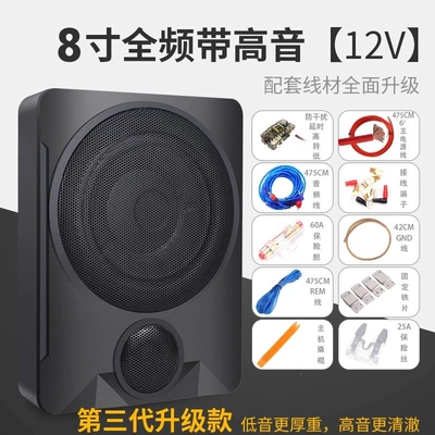 Car speaker/subwoofer: heavy bass, 12V/24V - dual-speakers-universal-12v-8inch-full-range-tweeter-subwoofer-waterproof-cable-high-to-low-converter