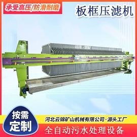 压滤设备;其他过滤设备