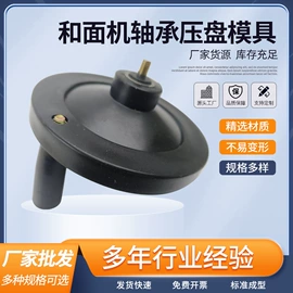 工农业塑料;其他塑料制品;塑胶外壳