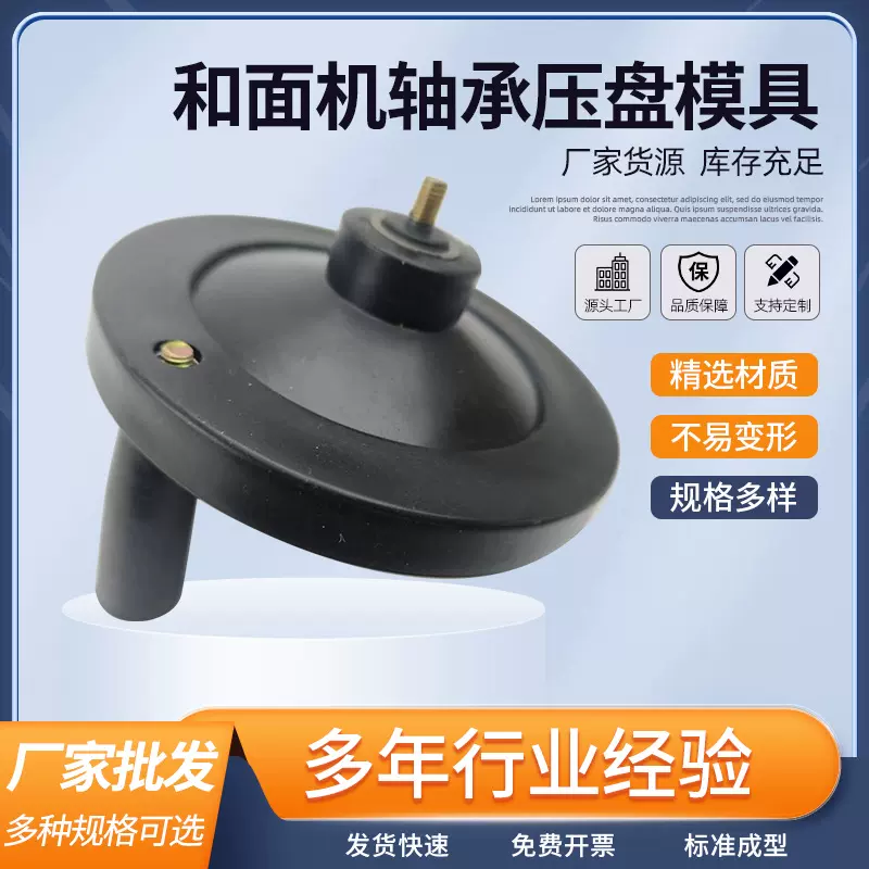 源头厂家新款手摇轮模具来图来样设计加工注塑配件模具批发
