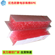 ���� �ꮋ ���w�N�r�tɫ���o� EPE���z��ճ ������ ���Aģ�й��S