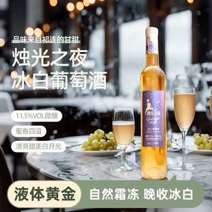 �����B���桿�T��֮ҹ�����F����ِ���ݹ��㻨��500ml*6ƿ