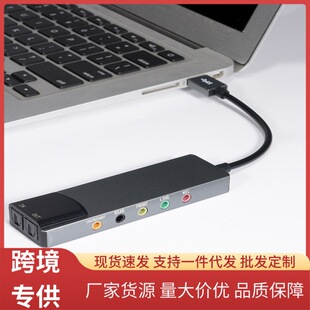 �¿��X�Ͻ�USB���wSPDIF����X���ö๦��֧��AC-3 DTS 5.1��