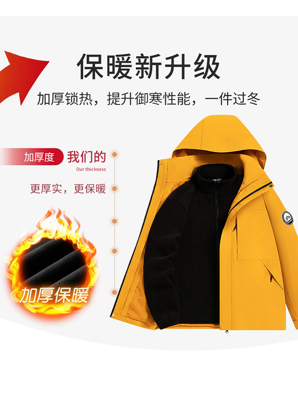 户外冲锋衣男三合一可拆卸加绒加厚防风防水宽松透气登山服女外套|undefined