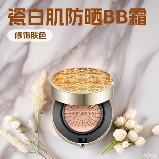 ��覚�| �������m�ɰ׼�����BB˪SPF30����Q������覲�����