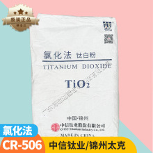 ����⁘I⁰׷�cr501 510 506�T�������\��̫��⁰׷�cr-506 507